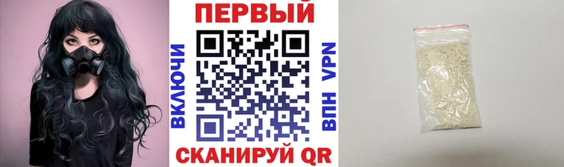 закладка  Лакинск  АМФ VHQ 