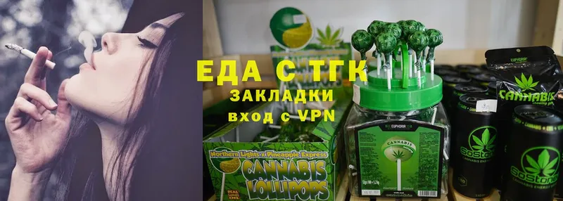 Cannafood конопля  Лакинск 