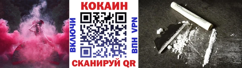 КОКАИН 99%  наркошоп  Лакинск 