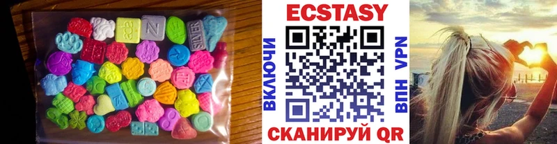 как найти закладки OMG ССЫЛКА Ecstasy VHQ Лакинск