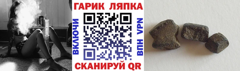 ГАШИШ убойный  Лакинск 