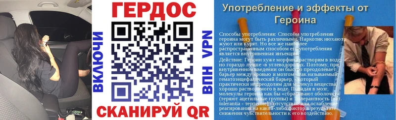 ГЕРОИН герыч  Лакинск 