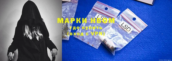 наркотики Новозыбков