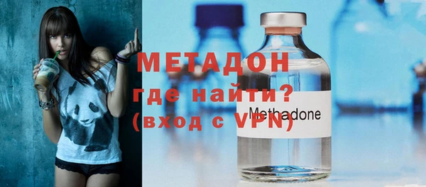 шишки Новокубанск