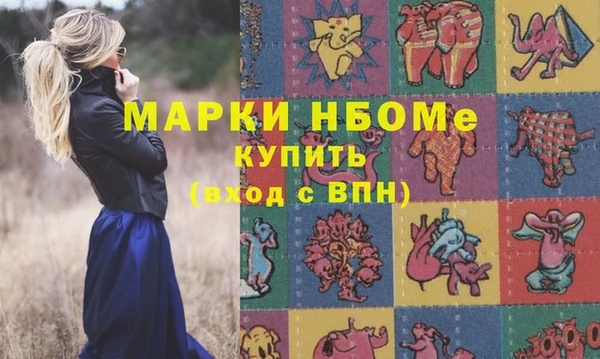 бутик Нея