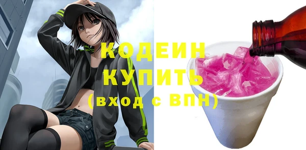 шишки Новокубанск
