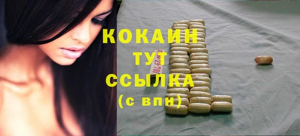 наркотики Новозыбков