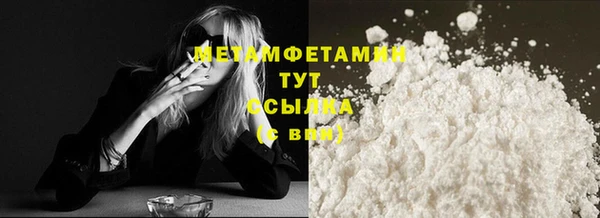 шишки Новокубанск