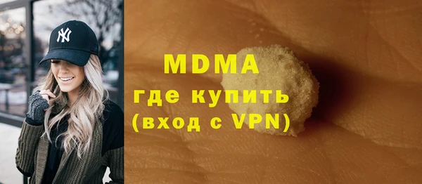 наркотики Новозыбков