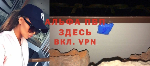 наркотики Новозыбков