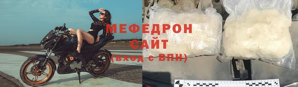 наркотики Новозыбков