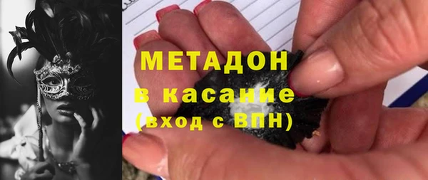 шишки Новокубанск