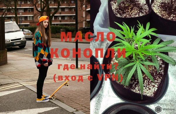 мяу мяу мука Новодвинск