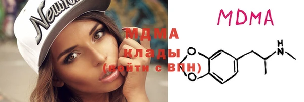наркотики Новозыбков
