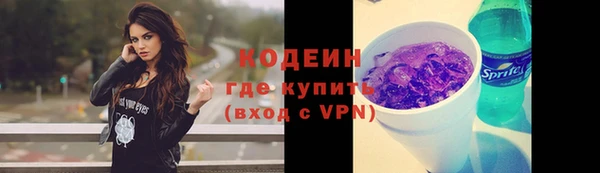 мескалин Нефтегорск