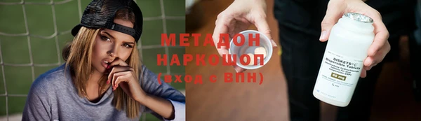 мяу мяу мука Новодвинск
