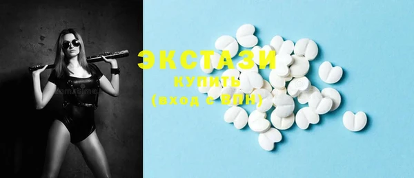 наркотики Новозыбков