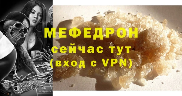 мяу мяу мука Новодвинск