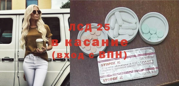 наркотики Новозыбков