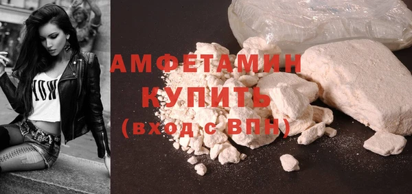 таблы Нефтекумск