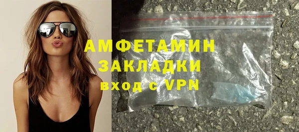 шишки Новокубанск