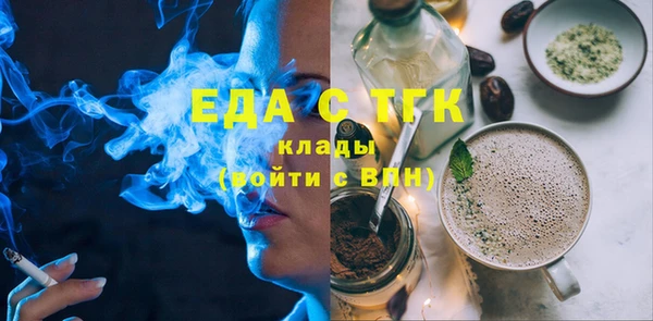 мяу мяу мука Новодвинск