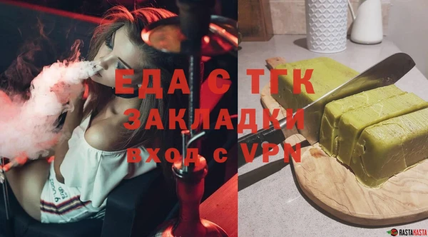 шишки Новокубанск