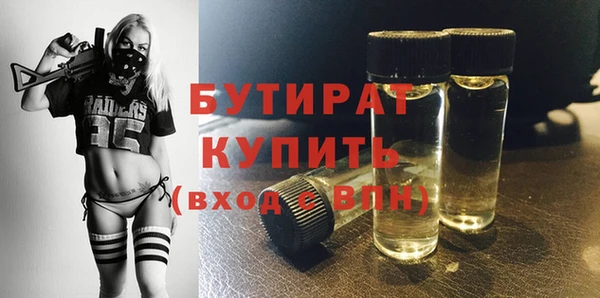 бутик Нея