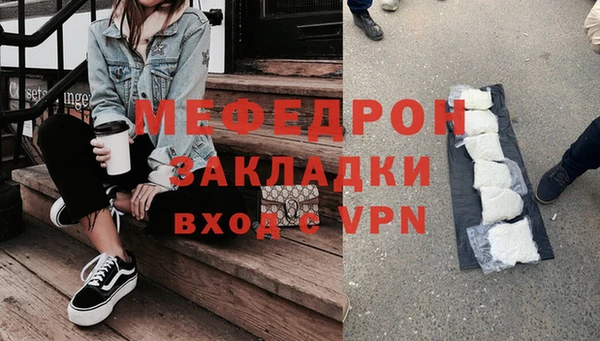 шишки Новокубанск
