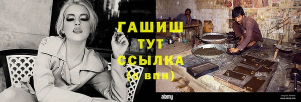 наркотики Новозыбков