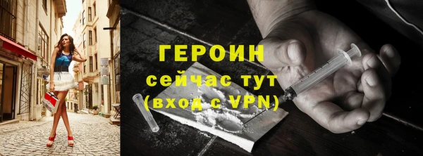 шишки Новокубанск