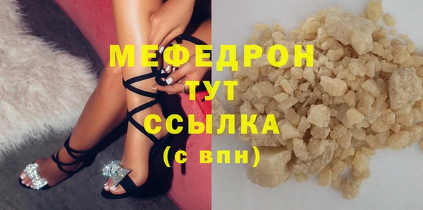 мескалин Нефтегорск