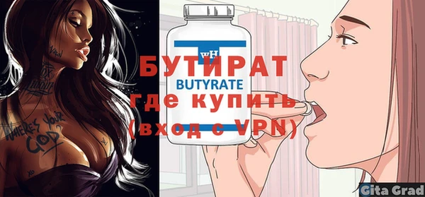 таблы Нефтекумск