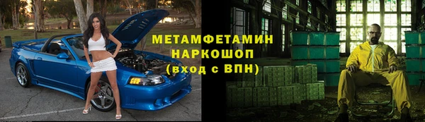 мяу мяу мука Новодвинск