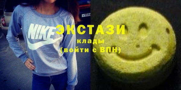 наркотики Новозыбков