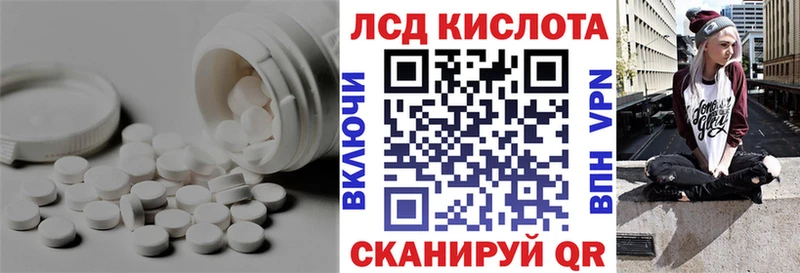 ЛСД экстази ecstasy OMG ссылка Лакинск