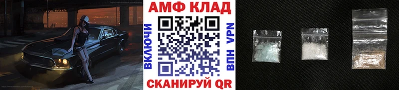 Метамфетамин пудра  Лакинск 