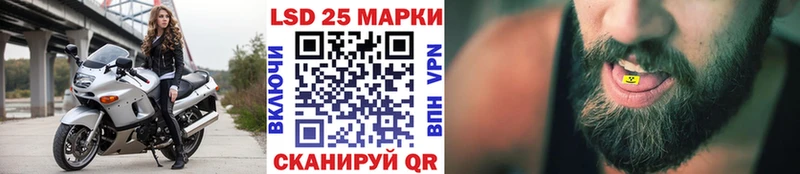 Марки 25I-NBOMe 1,8мг  Лакинск 
