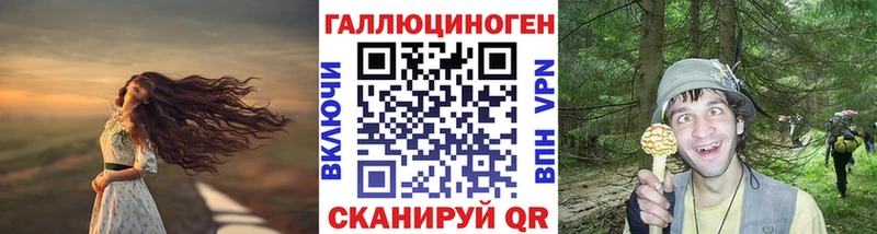 Псилоцибиновые грибы мицелий  как найти наркотики  MEGA зеркало  Лакинск 